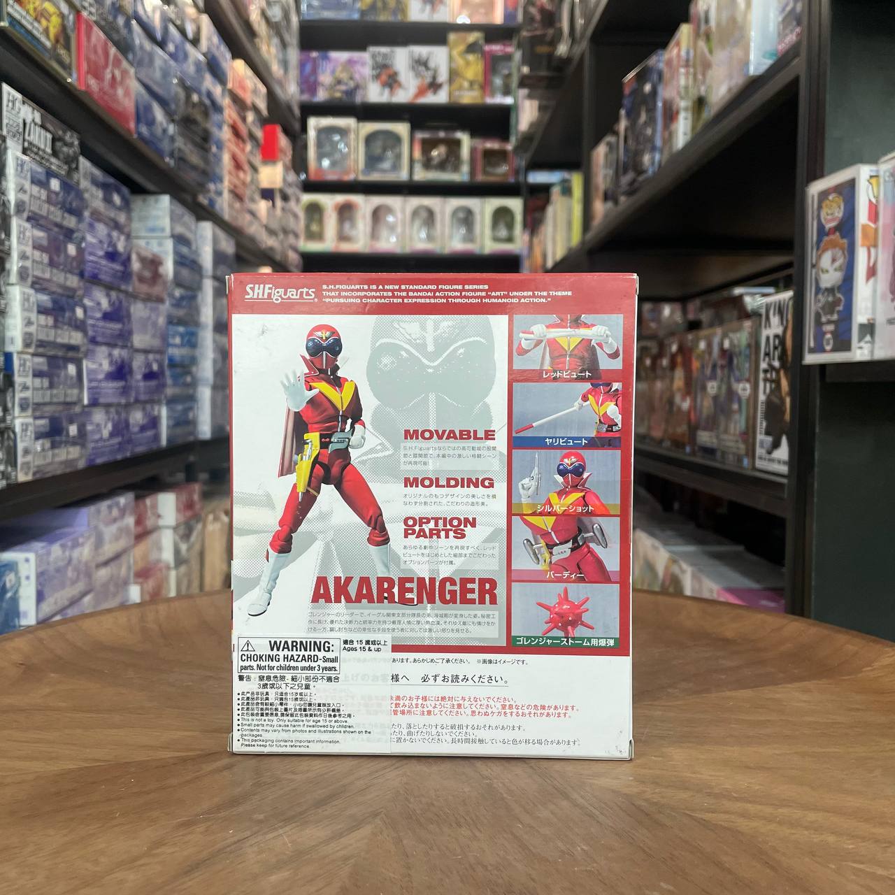 Bandai S.H.Figuarts/Secret Squadron Goranger